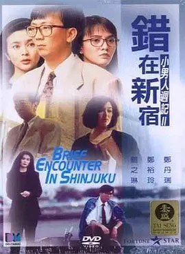 日韩欧美国产一区二区三区