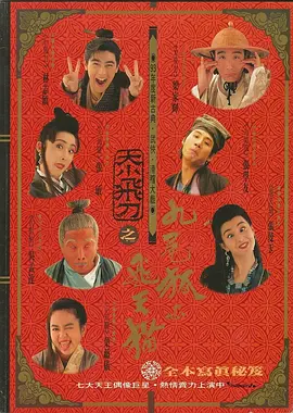 凄惨的爱情
