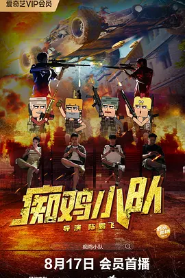 在线观看国产一区二区三区
