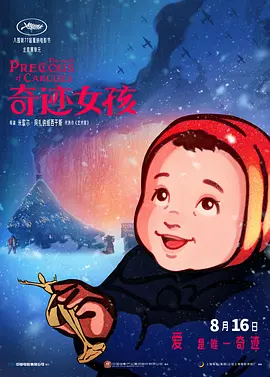 国产精品秒播无毒不卡