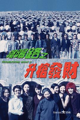 情迷官太太