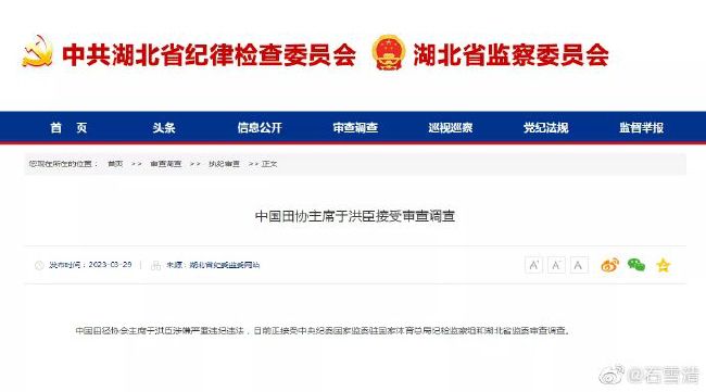 爆炸的迷你短裙