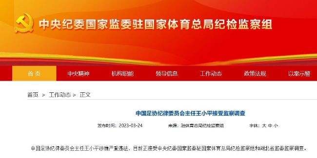 中秋 出行