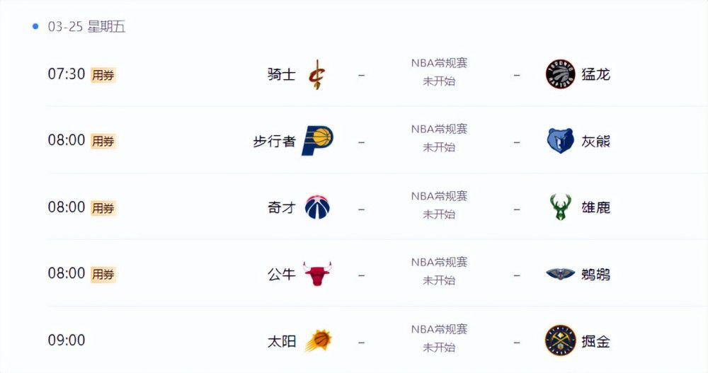 阿姨的男人