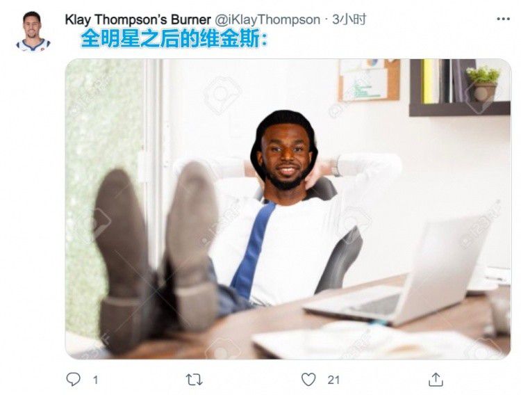 孤独的她