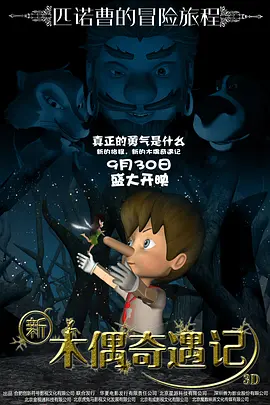四色3344
