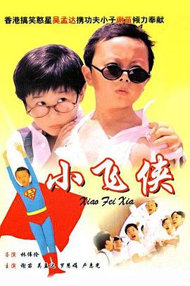 亚洲高清中文字幕精品不卡