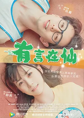 国产成人永久在线播放