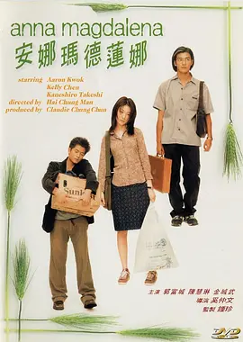日本道二区专线
