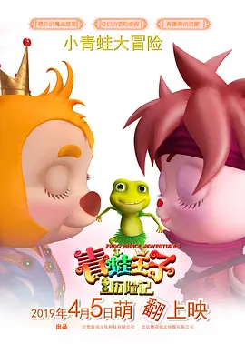 失去的女朋友
