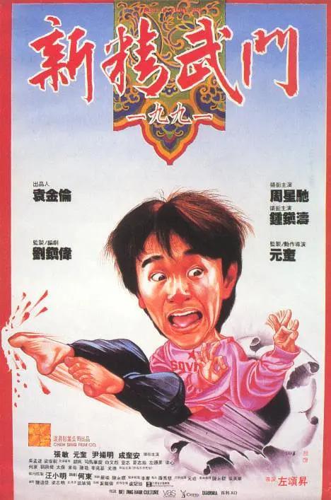 精品久久中文字幕