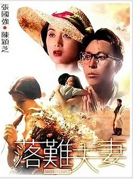 91在线免费播放