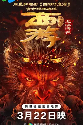 亚洲精品国产首次亮相