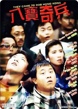 精品一区二区三区电影