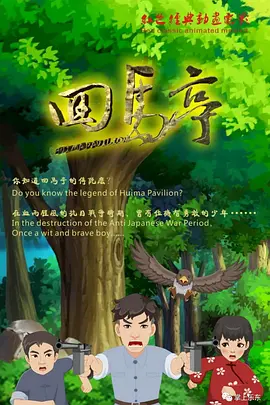 昨天晚上就开始模仿了
