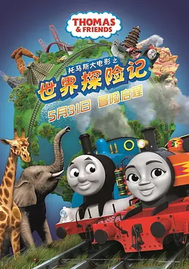 亚当的六个女人