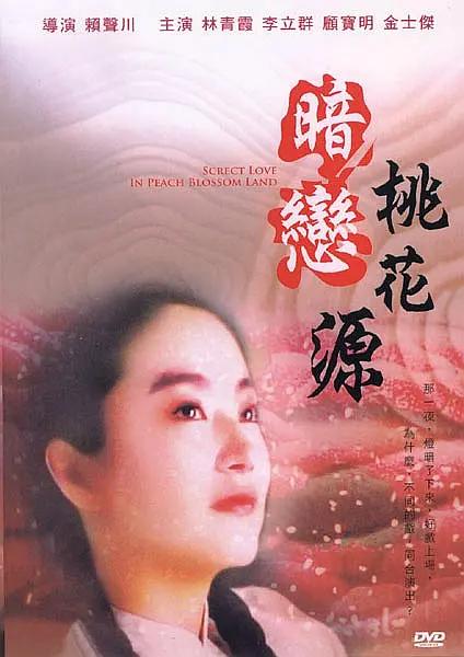 上面膜下面膜免费