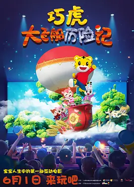 韩小姐出轨现场