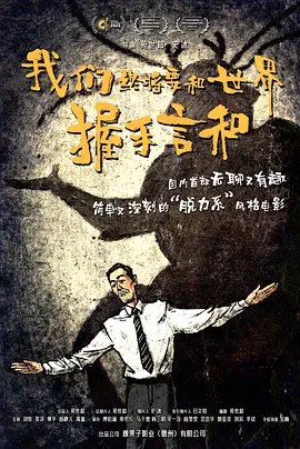 精品免费国产一区二区女