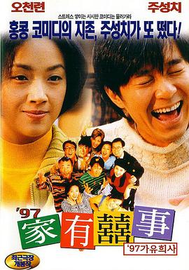 冲田杏梨 在线