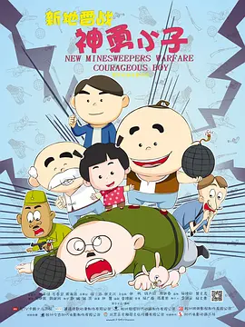 权力的游戏在线观看完整版