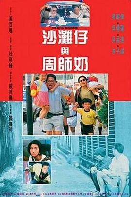 天天射综合网视频