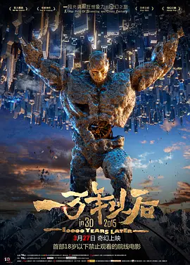 国产精品一区自拍