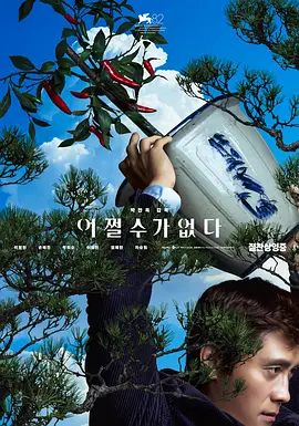 国产精品综合视频