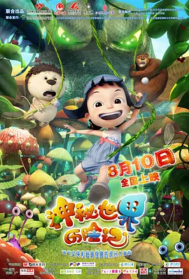 色开心