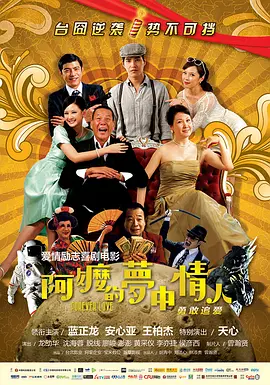 两个小姨妈