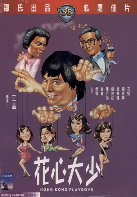 女人口述破菊的感受