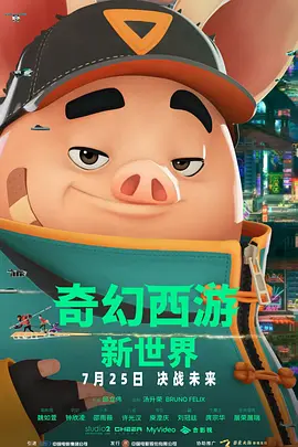 精品女同一区二区在线观看