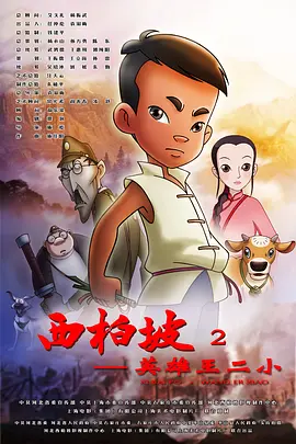 午夜免费的国产片在线观看