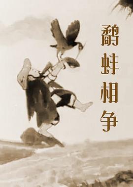 轻佻寡妇k8
