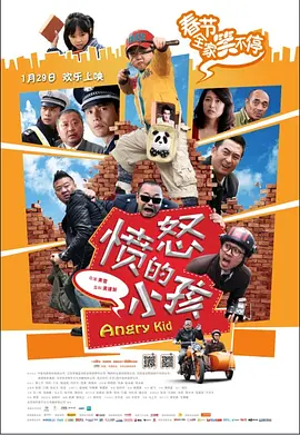 老少配性视频