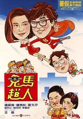 免费高清在线爱做视频