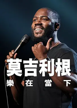 雷电将军裸体被羞羞高清