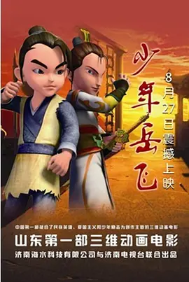 国产主播在线观看