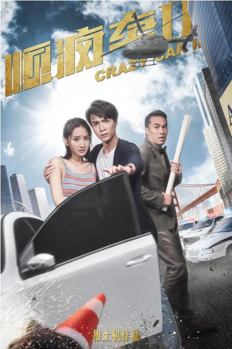 阳光宅男在线高清电影