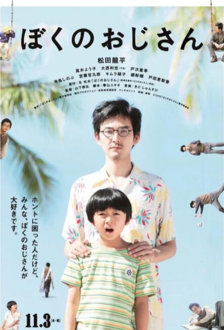 3dnagoonimation在线