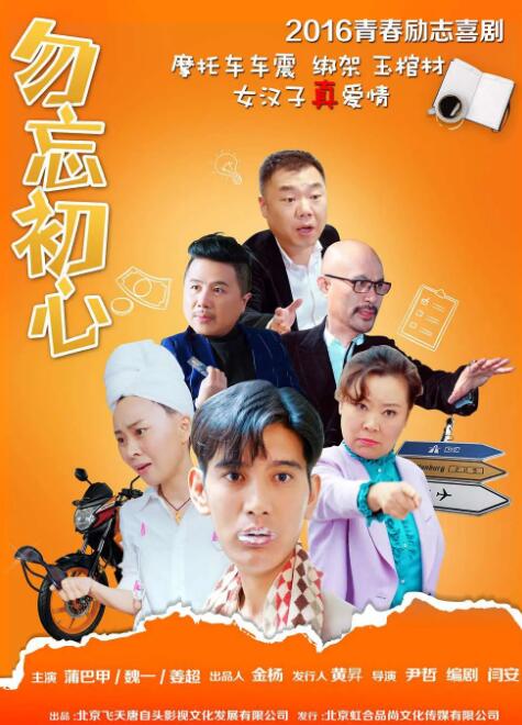 黑人操白人逼