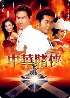 观看年轻的死刑2-2020