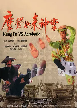 狠狠伊人