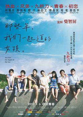午夜片在线