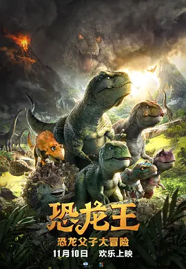 高跟鞋打胶