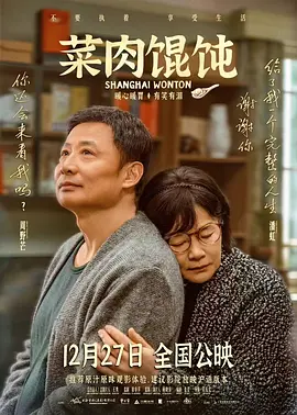 淫荡法则