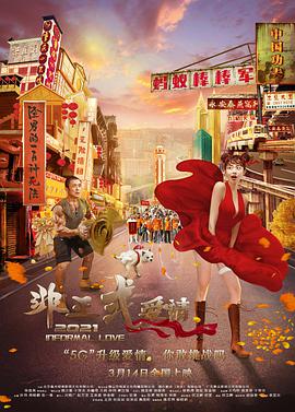 免费福利在线观看
