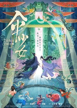 成年人学院