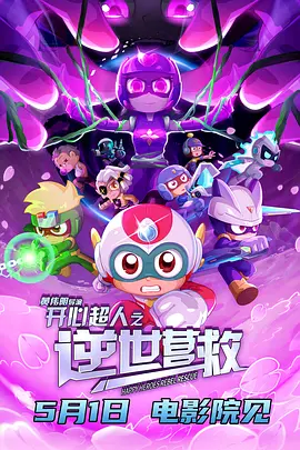 欧美日韩一区二区三区在线