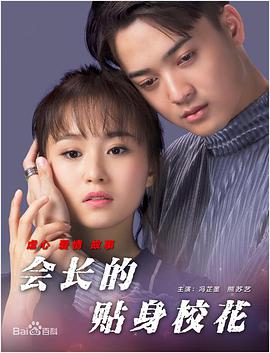 火热的房地产小姐